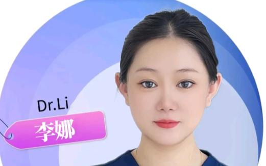 李娜