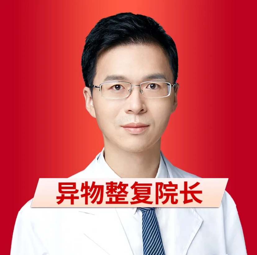 周云超 医生