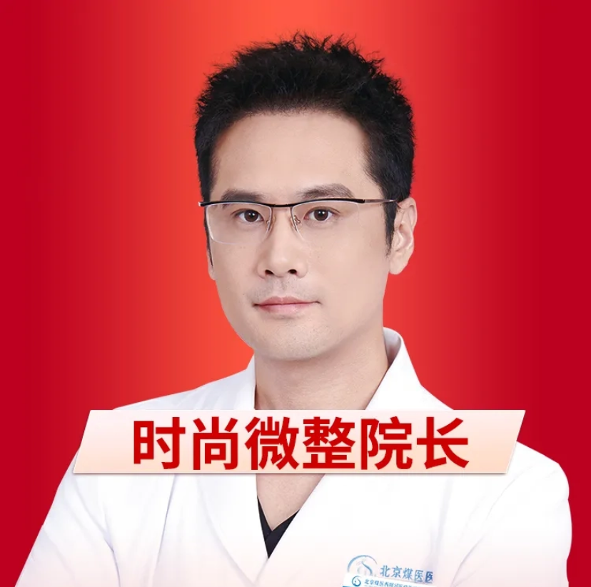 李晓磊 医生