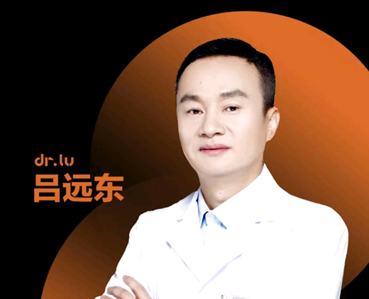 吕远东