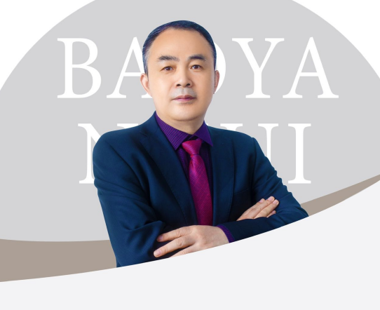 刘记 医生