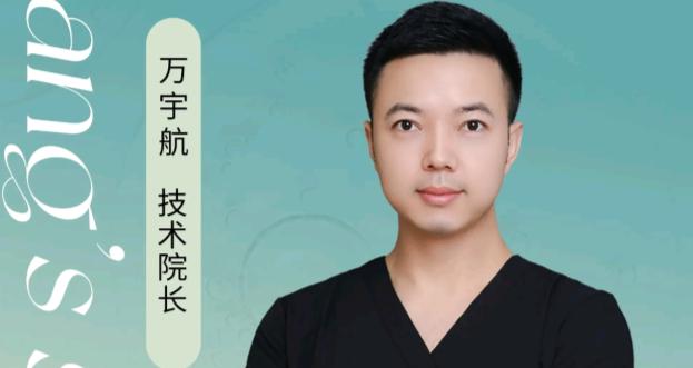 万宇航