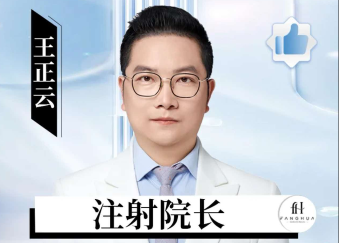 王正云