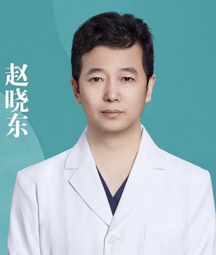 赵晓东