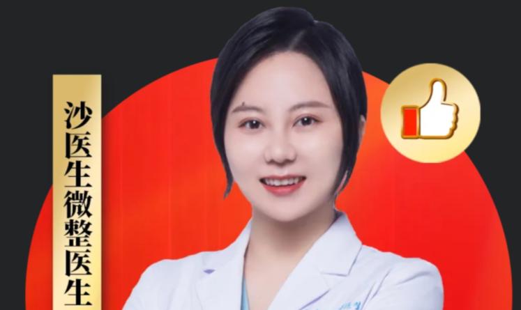 张童 医生