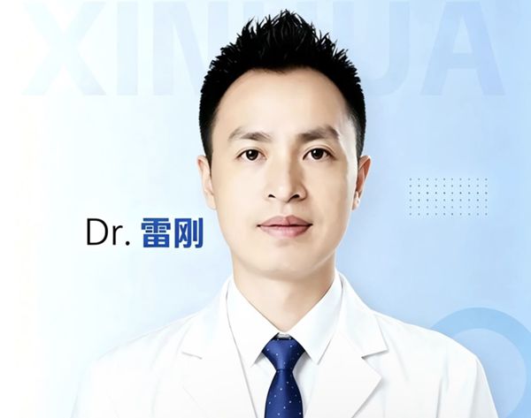 雷刚