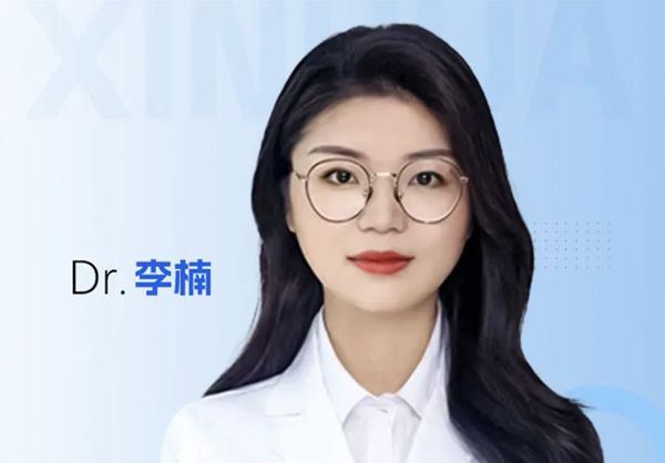 李楠