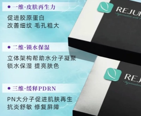 丽珠兰黑盒水光2.0mL
