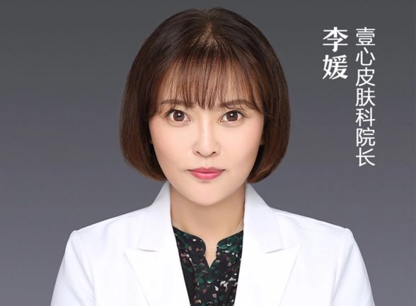 李媛.jpg