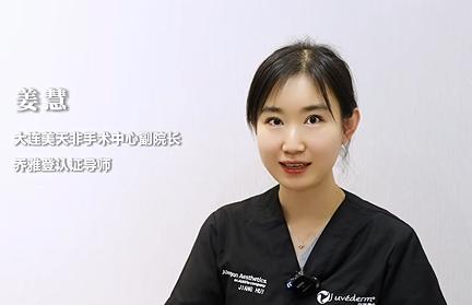 姜慧