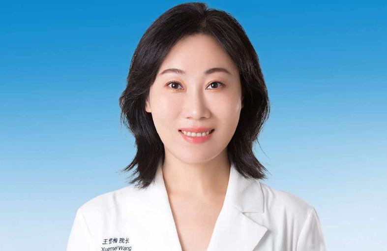 王雪梅 医生