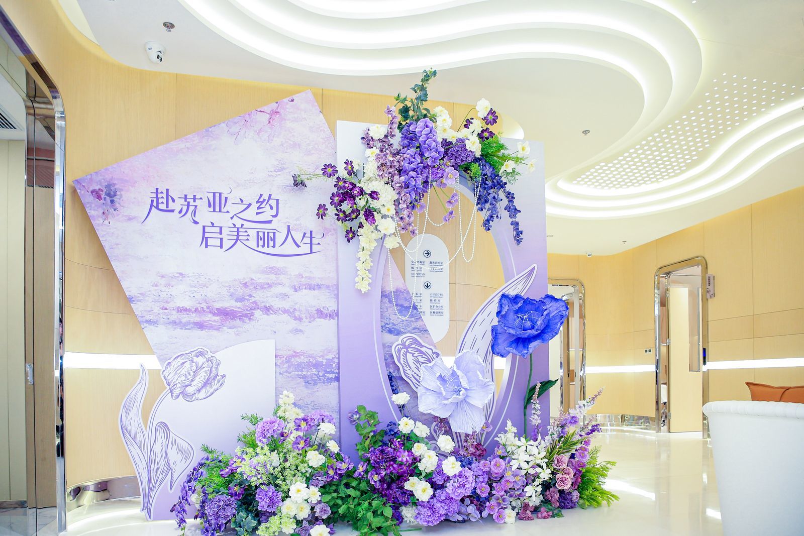 南京苏亚医疗美容门诊部