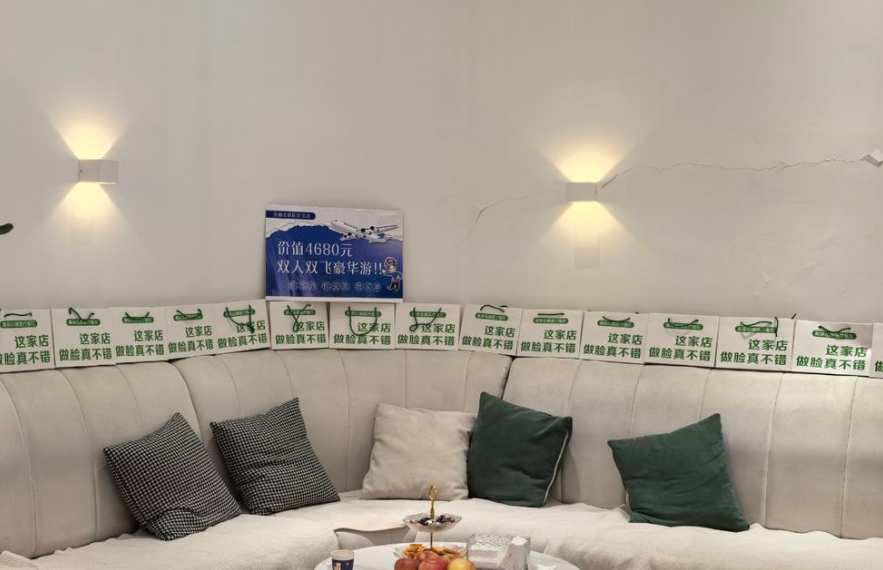 威海美丽心情医疗美容诊所