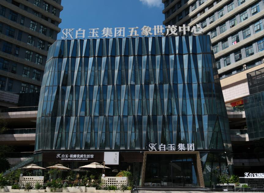 南宁白玉丽格医疗美容医院