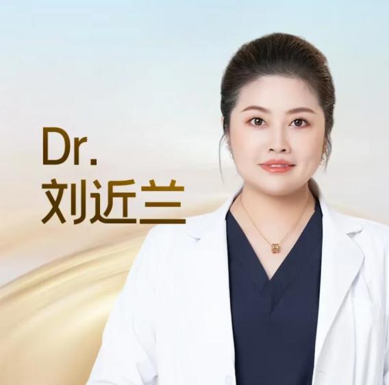 刘近兰 医生