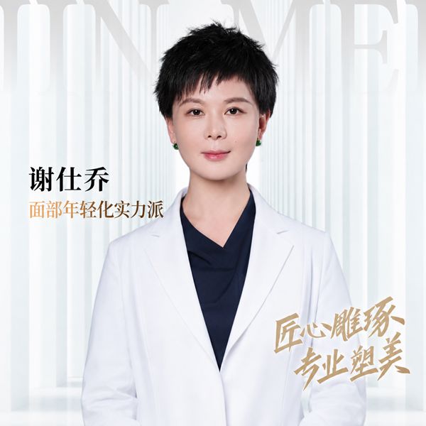 谢仕乔.jpg