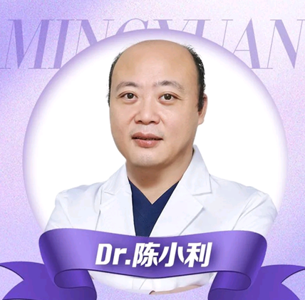 陈小利 医生