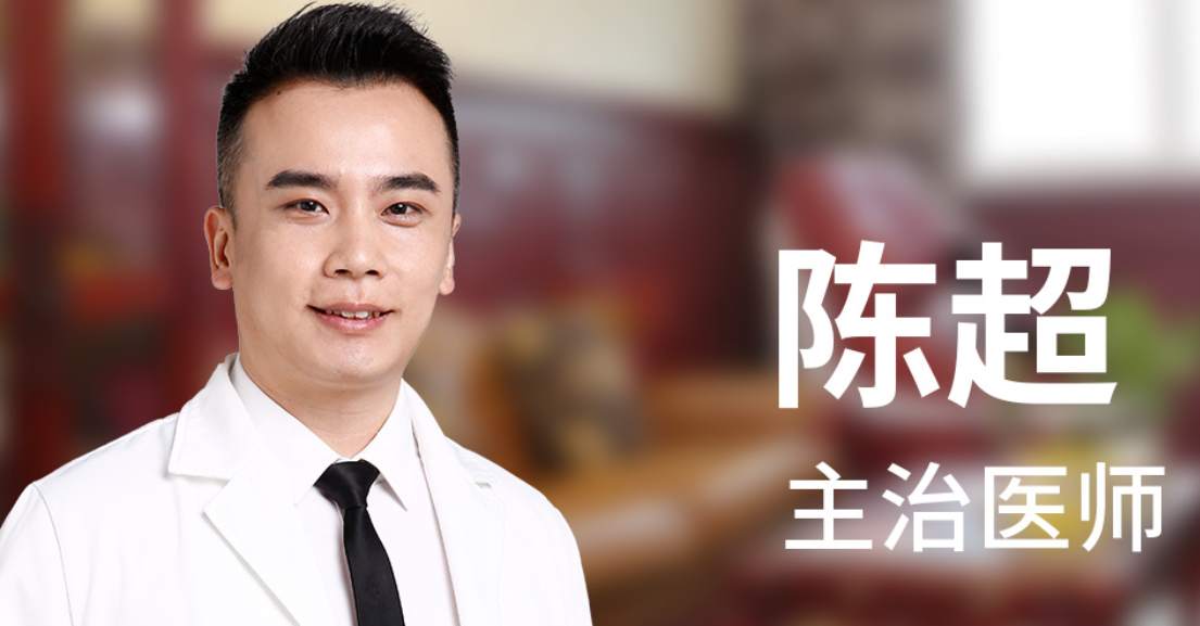 陈超