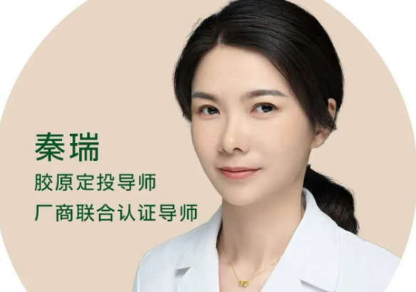 秦瑞