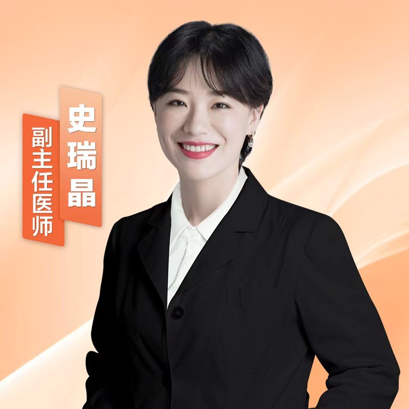 史瑞晶