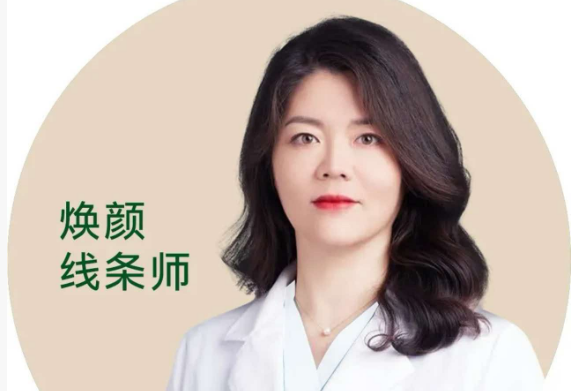 韩丽亚 医生