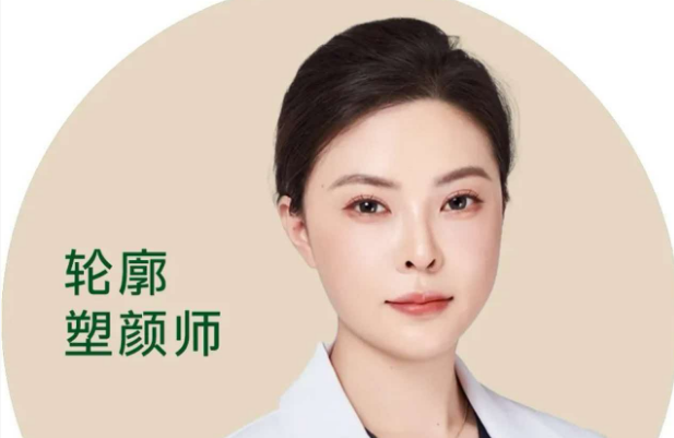 罗润兰 医生