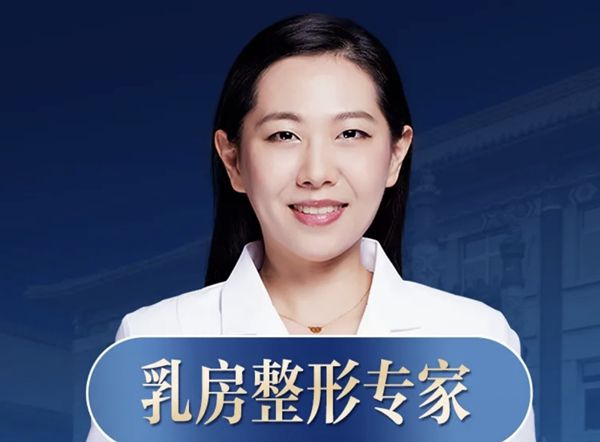 付苏