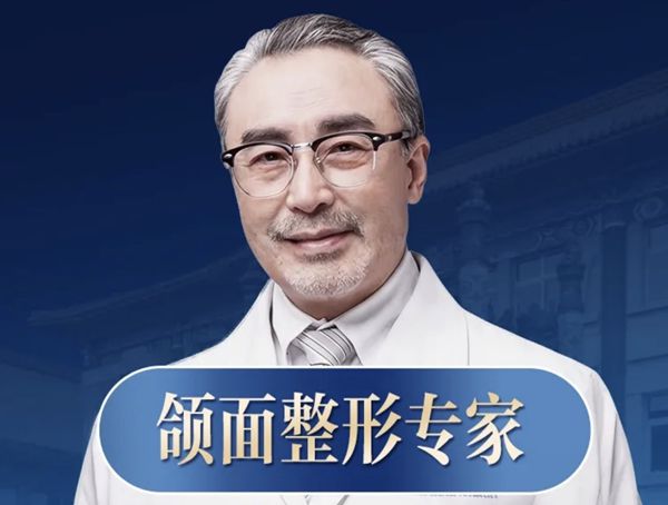 吴一 医生