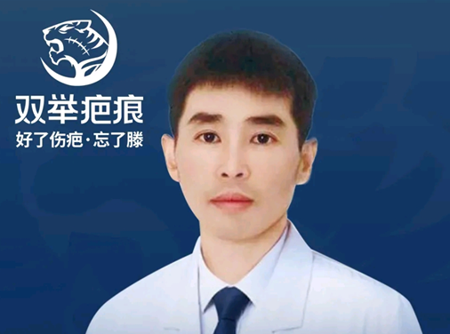 李伟锋