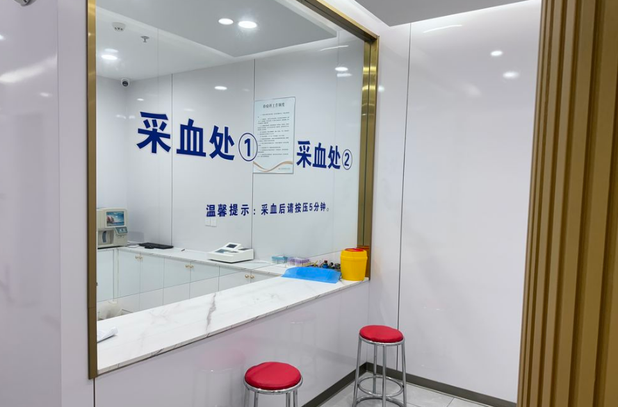 烟台贝漾丽格医疗美容门诊部