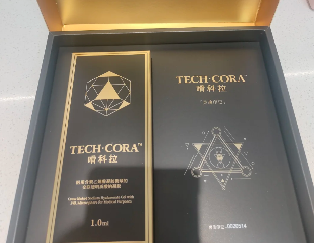 美卫士預約入口示意