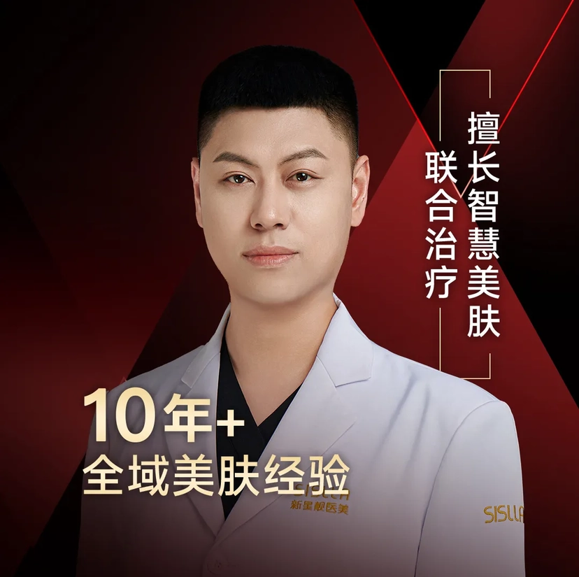 王瑞林 医生