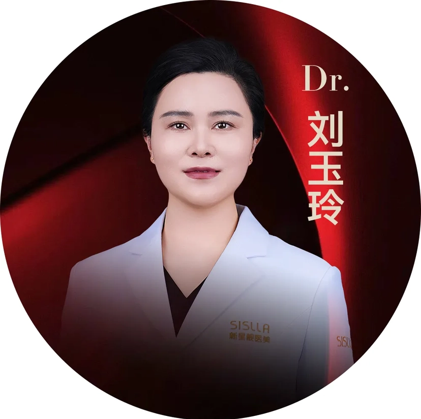 刘玉玲 医生