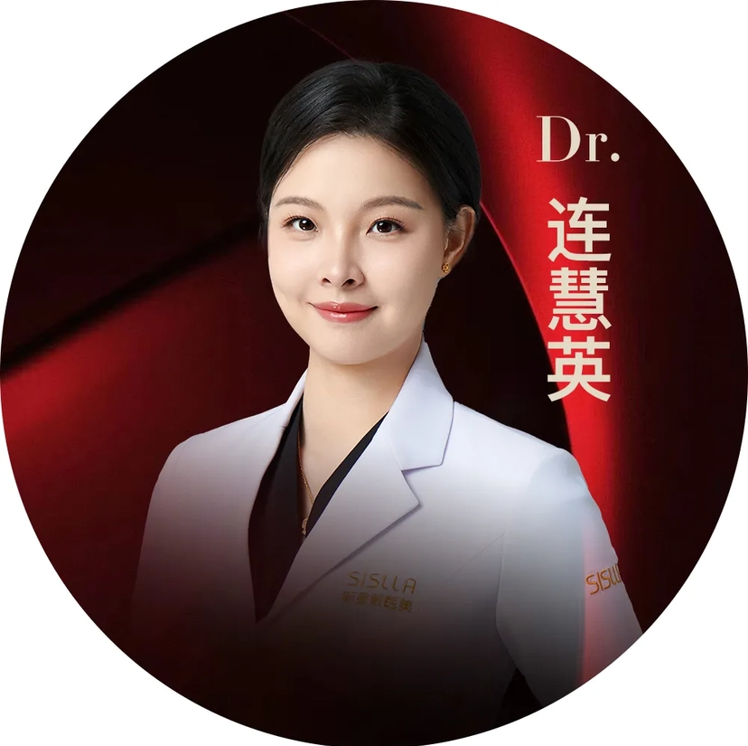 连慧英 医生