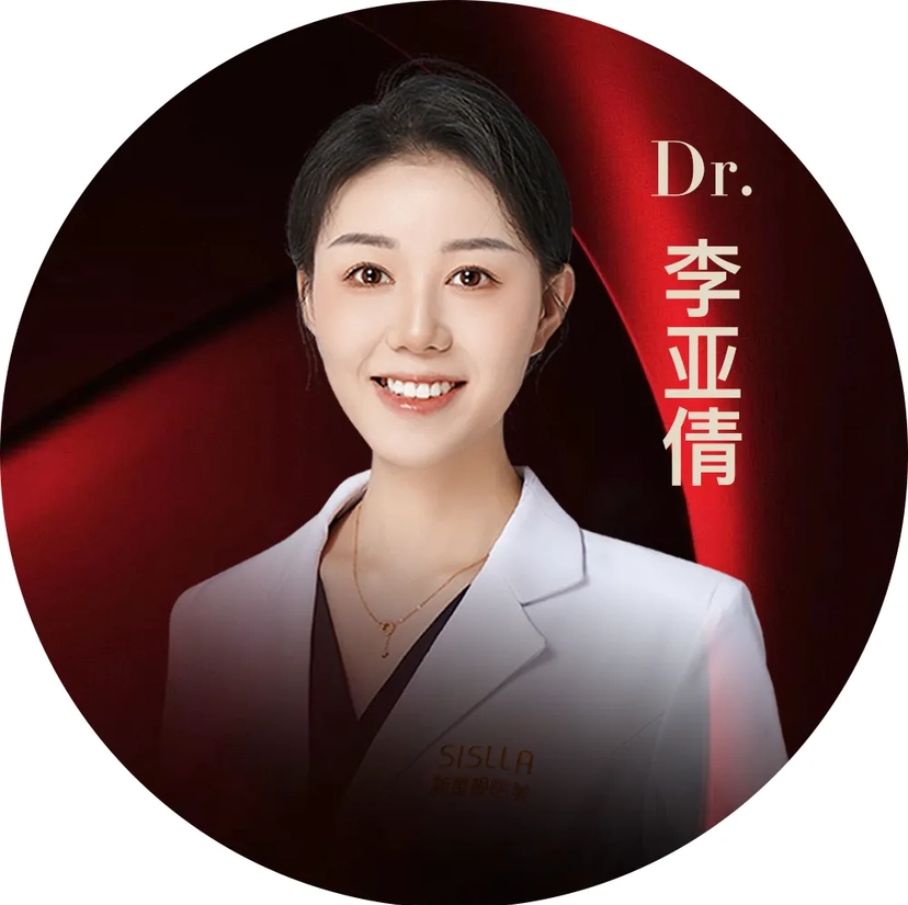 李亚倩 医生