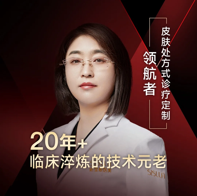 耿立硕 医生