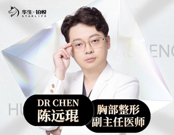 陈远琨