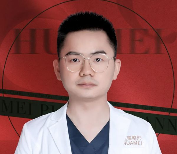 杜磊 医生