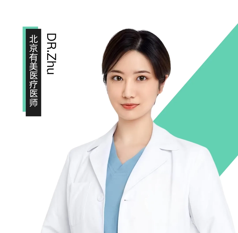 朱秋涵 医生