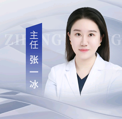 张一冰