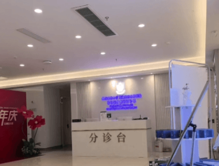 镇江友谊医疗美容门诊部