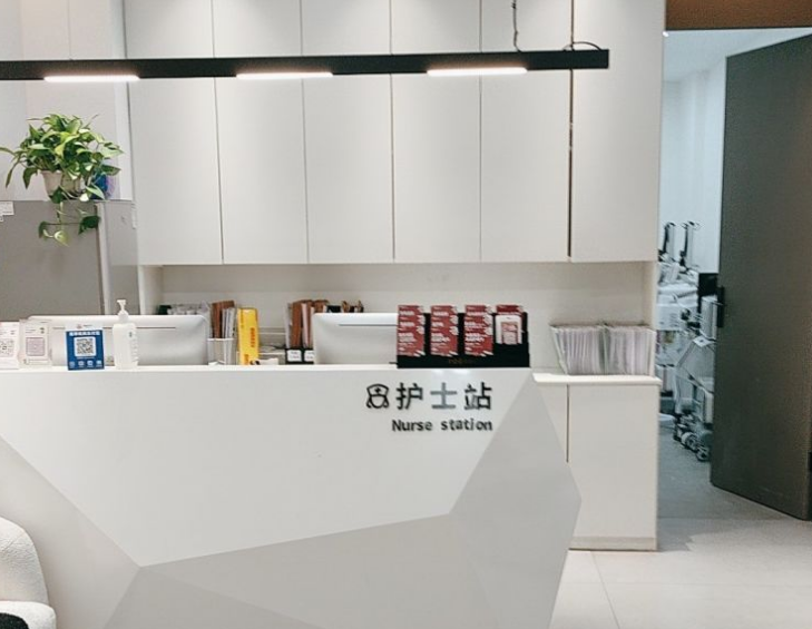 西安英蓓仪医疗美容门诊部