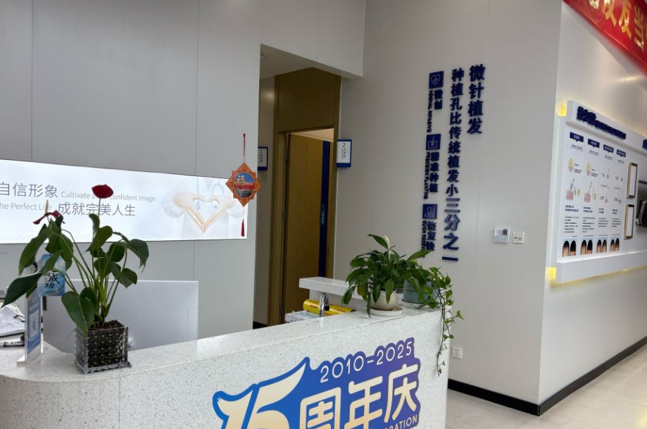西安大麦微针植发