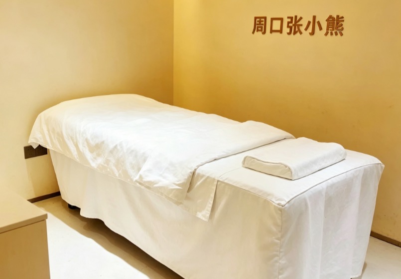 周口张小熊医疗美容