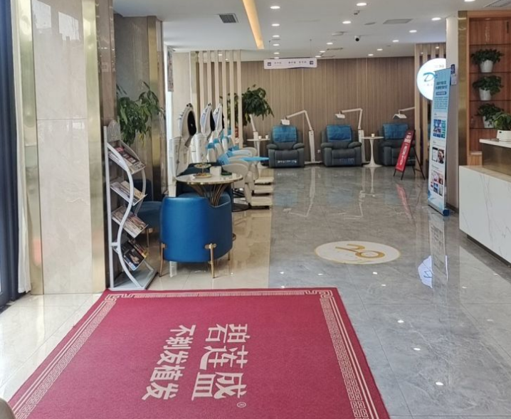 济南碧莲盛植发