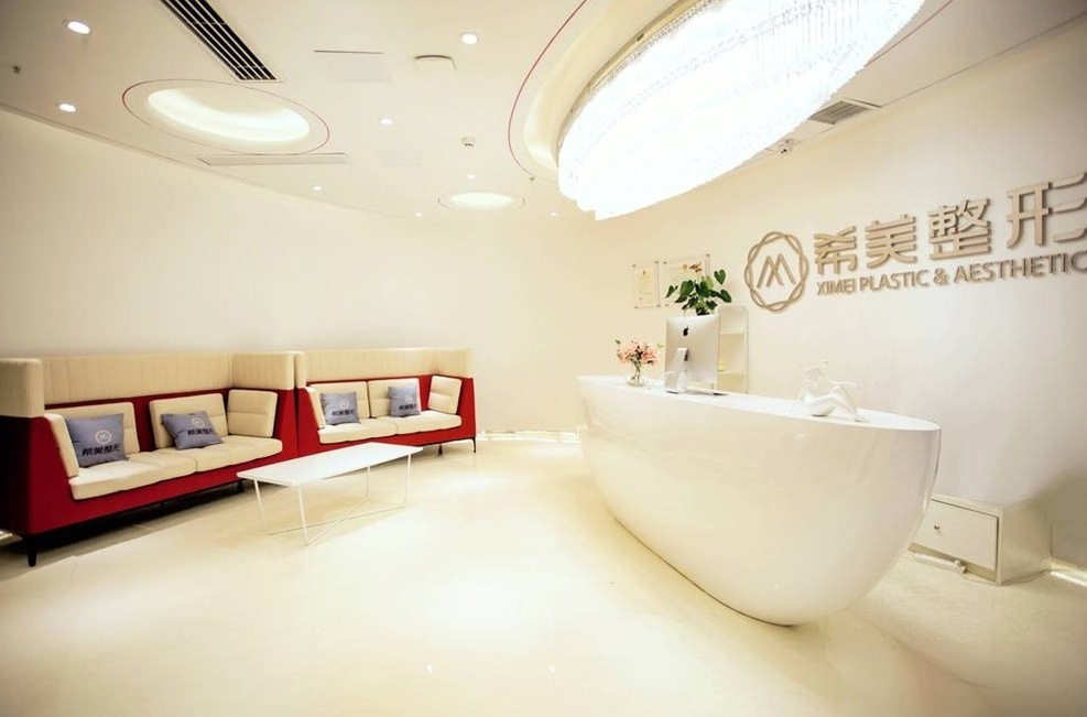 娄底希美医疗美容门诊部