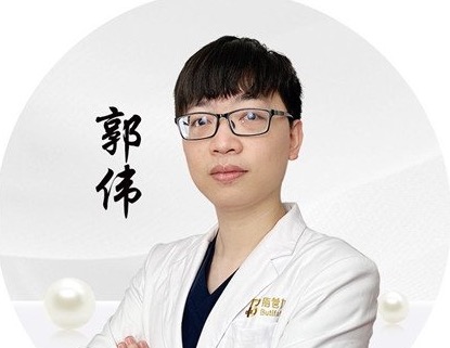 郭伟 医生