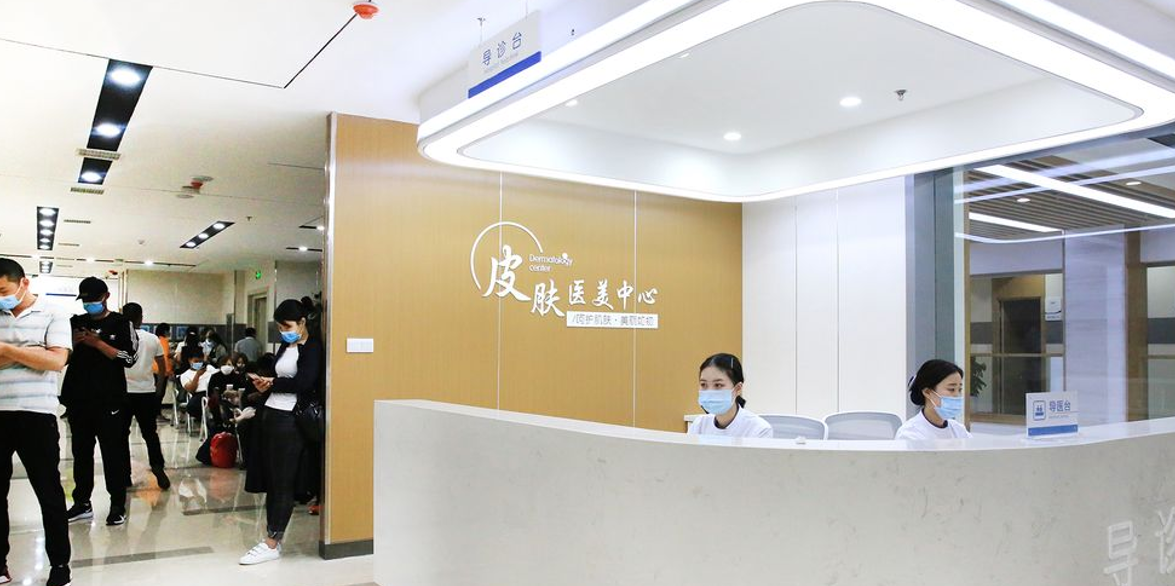 济南现代皮肤病医院