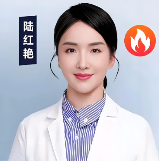 陆红艳