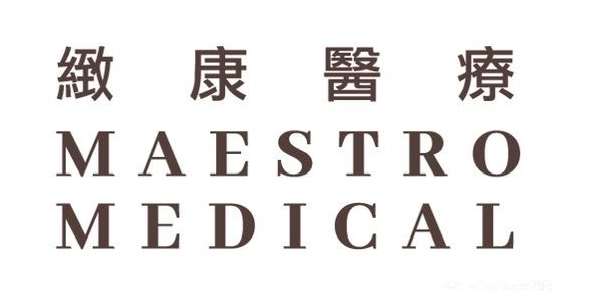 香港致康医疗美容